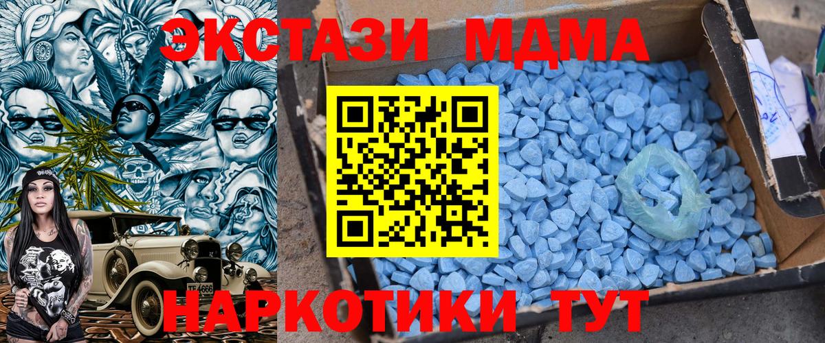 MDMA VHQ Нефтекумск