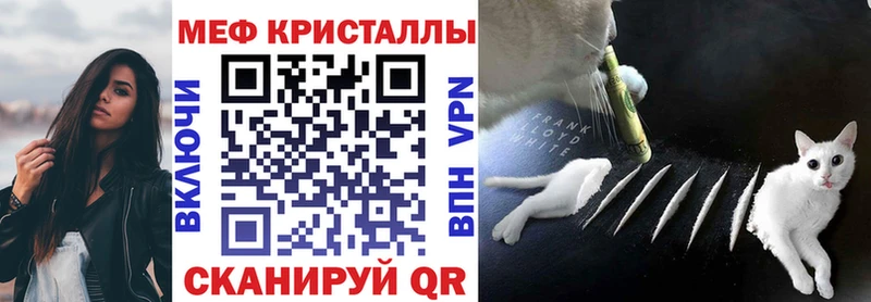 Меф mephedrone  Нефтекумск 