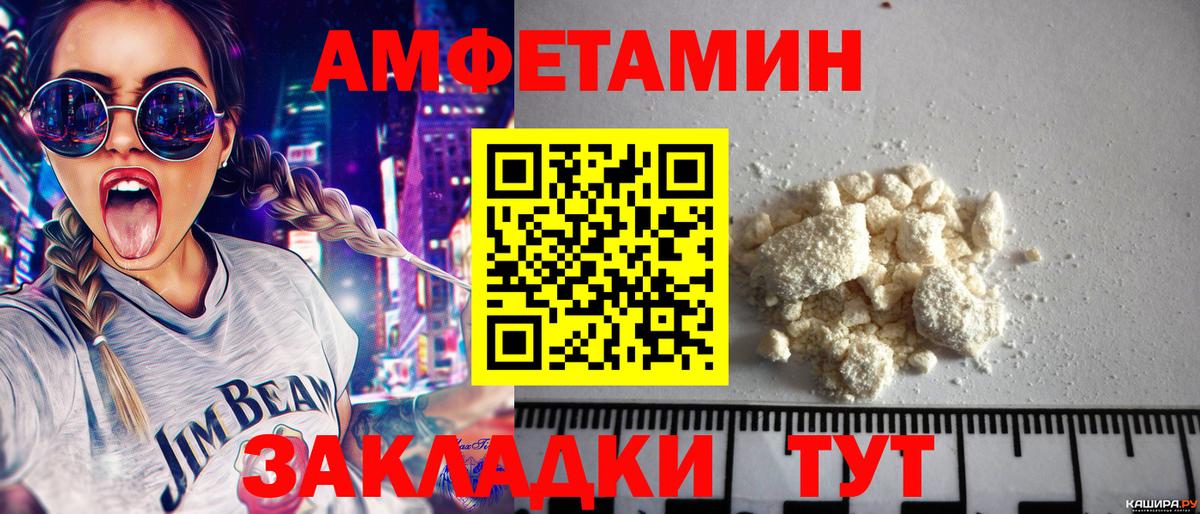 Метамфетамин Декстрометамфетамин 99.9% Нефтекумск