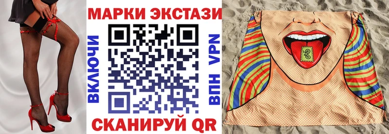 Марки N-bome 1,8мг  Нефтекумск 
