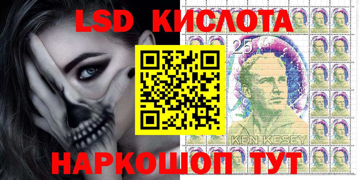 Наркотические марки 1,8мг  Наркотические марки 1,8мг  Нефтекумск  Вход с VPN 
