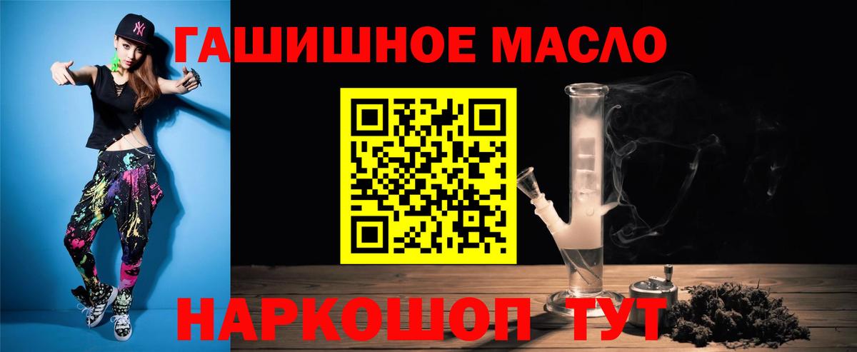 ТГК концентрат Нефтекумск