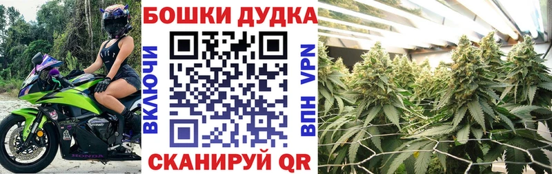 МАРИХУАНА Ganja  гидра вход  Нефтекумск 
