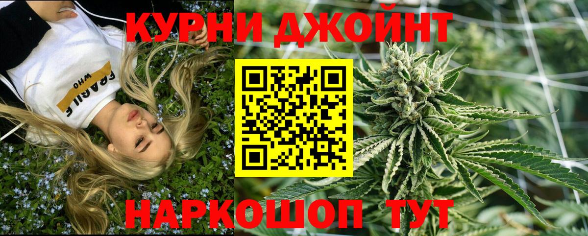 Канабис Amnesia Нефтекумск